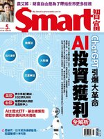 Smart 智富